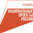 Житель Бабушкинского округа, уволенный по сокращению, нашёл новую работу через службу занятости. - Тарногский муниципальный округ
