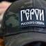Третий очный образовательный модуль проекта «Герои Русского Севера» стартует 16 марта. - Тарногский муниципальный округ