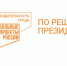 Учреждения социальной сферы Вологодчины могут улучшить качество услуг с помощью проекта «Производительность труда». - Тарногский муниципальный округ