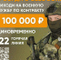 Приглашаем граждан на военную службу по контракту. - Тарногский муниципальный округ