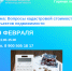 На вопросы кадастровой стоимости недвижимости ответят   в Вологодском Росреестре. - Тарногский муниципальный округ
