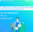 Комплексные кадастровые работы в Вологодской области: горячие линии Росреестра Вологодской области. - Тарногский муниципальный округ