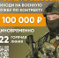 Приглашаем граждан на военную службу по контракту. - Тарногский муниципальный округ