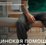 Что гарантируется участникам СВО по полису ОМС в 2026 году. - Тарногский муниципальный округ