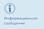 Представители НКО Вологодчины приглашаются к участию в конкурсе «Росмолодежь.Гранты».