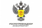 Рекомендации по безопасной дистанционной торговле.