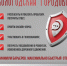 Новое приложение - новые возможности. - Тарногский муниципальный округ