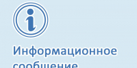 Решаем вопросы вместе через Платформу обратной связи. - Тарногский муниципальный округ