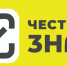 Честный ЗНАК — это инновационное приложение для проверки качества продукции и выявления контрафакта. - Тарногский муниципальный округ