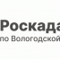 Свыше 300 тысяч выписок из ЕГРН предоставлено в Вологодской области за I квартал 2026 года. - Тарногский муниципальный округ