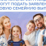 Ежегодная семейная выплата от СФР - для работающих родителей. - Тарногский муниципальный округ