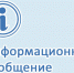 В Вологодской области стартует ежегодная Общероссийская акция «Сообщи, где торгуют смертью». - Тарногский муниципальный округ