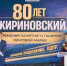 Почта России посвятила марку Владимиру Жириновскому. - Тарногский муниципальный округ