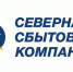 Северная сбытовая компания информирует о способах передачи показаний приборов учёта при ограничениях мобильного интернета. - Тарногский муниципальный округ