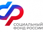 Более 530 тысяч электронных трудовых книжек ежедневно ведет ОСФР по Вологодской области.