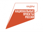От службы к профессии: нацпроект «Кадры» открывает новые возможности для вологжан – участников СВО.